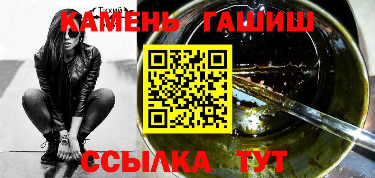 ГАШ AMNESIA HAZE Нижнеудинск