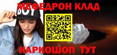 соль курить ск Старая Купавна
