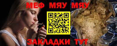 альфа пвп Ставрополь