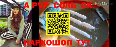 a pvp Среднеуральск