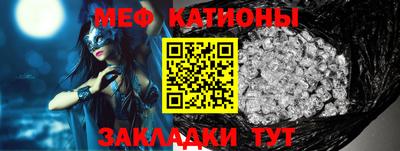 альфа пвп Ставрополь