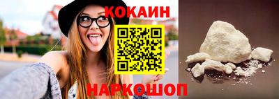 альфа пвп Ставрополь