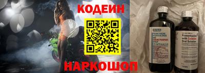 альфа пвп Ставрополь