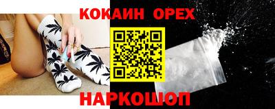 соль курить ск Старая Купавна