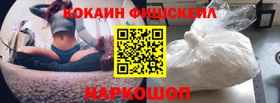соль курить ск Старая Купавна