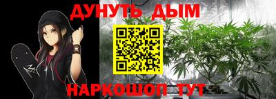 соль курить ск Старая Купавна