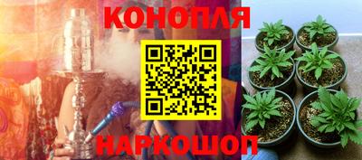 соль курить ск Старая Купавна