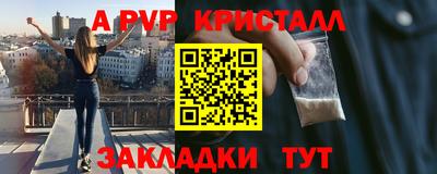 a pvp Среднеуральск