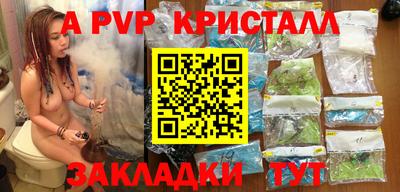 соль курить ск Старая Купавна