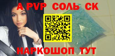 a pvp Среднеуральск