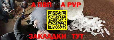 соль курить ск Старая Купавна