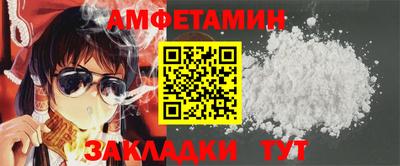 соль курить ск Старая Купавна