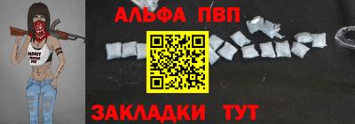 соль курить ск Старая Купавна