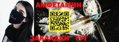 альфа пвп Ставрополь