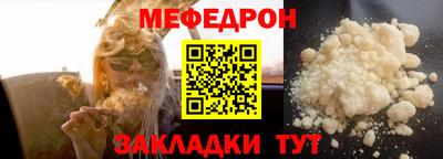 соль курить ск Старая Купавна