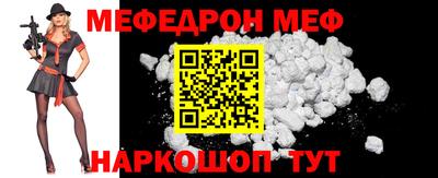 соль курить ск Старая Купавна