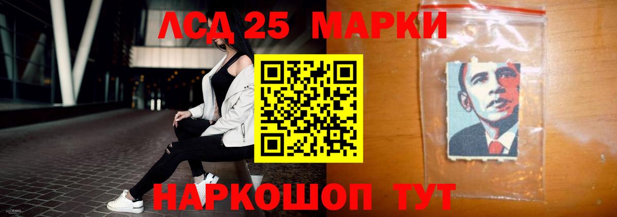 Нижнеудинск  ЛСД экстази ecstasy  Вход с VPN  Лсд 25 экстази ecstasy 