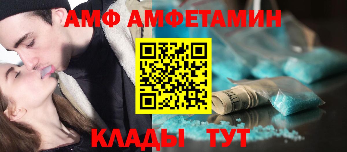 МЕТАМФЕТАМИН Methamphetamine Нижнеудинск
