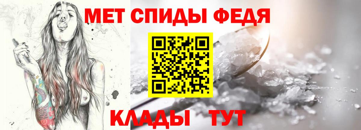 Нижнеудинск  Метамфетамин винт  Метамфетамин винт  Вход с VPN 