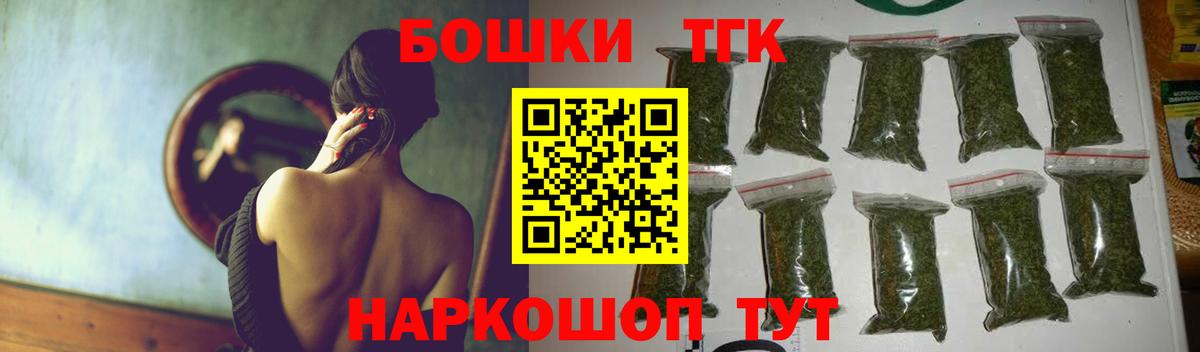 Марихуана план  Бошки Шишки VHQ  Вход с VPN  Нижнеудинск  Марихуана Ganja 
